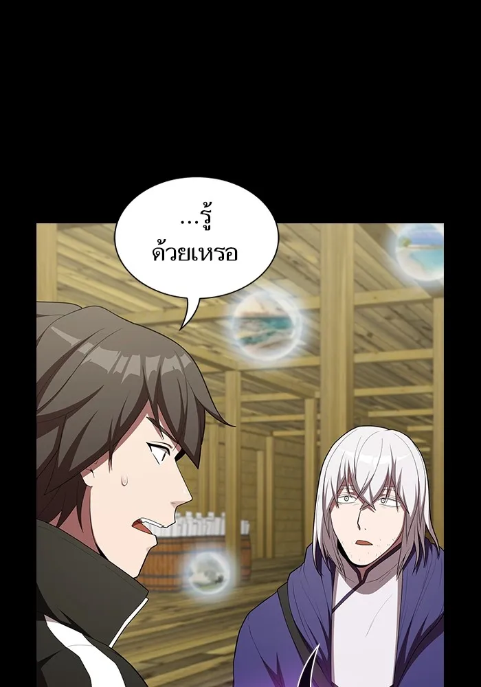 The Tutorial Tower of the Advanced Player – ผู้เล่นขั้นเทพแห่งหอคอยฝึกสอน Chap 146 - Next Chap 147