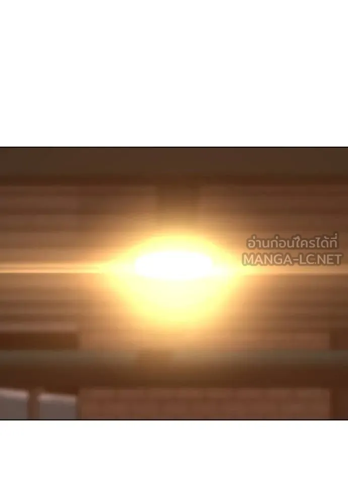 Reality Quest Chap 155 - Next Chap 156