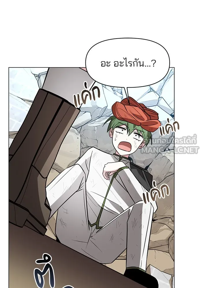 The Academy Is Doomed Chap 78 - Next Chap 79