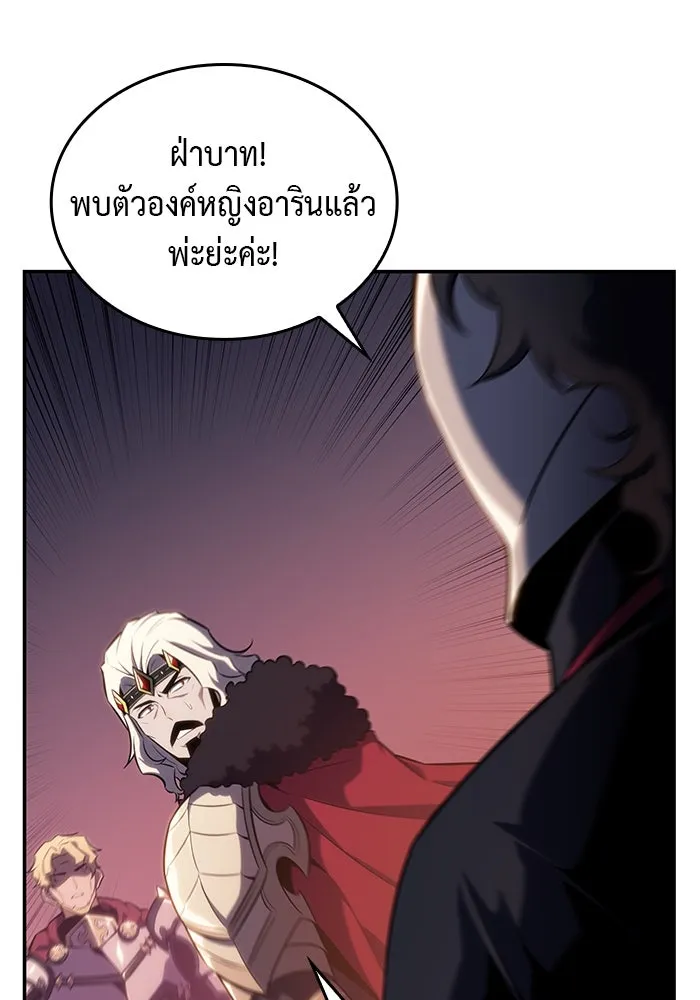 The Regressed Son of a Duke is an Assassin – ลูกชายคนเล็กของดยุกคือมือสังหาร Chap 10 - Next Chap 11