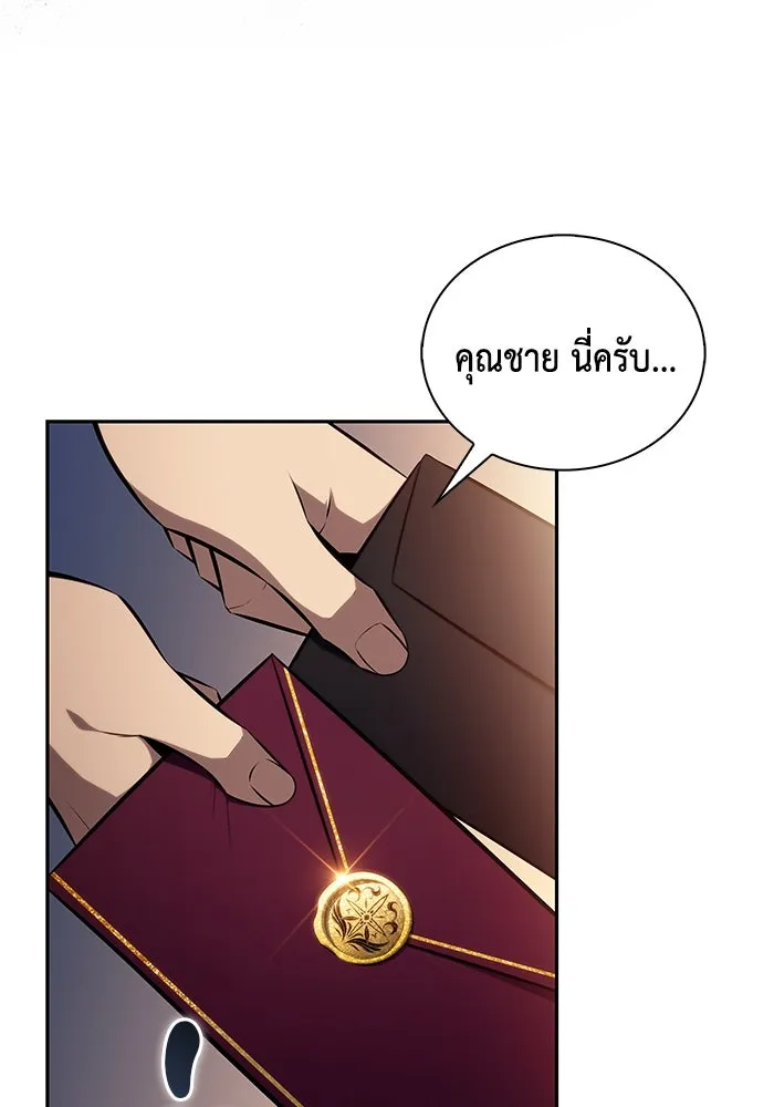 The Regressed Son of a Duke is an Assassin – ลูกชายคนเล็กของดยุกคือมือสังหาร Chap 30 - Next Chap 31