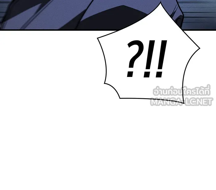 Regressing With the King’s Power – เกิดใหม่พร้อมพลังแห่งราชัน Chap 46 - Next Chap 47