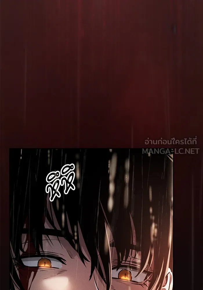 Academy’s Genius Swordmaster – นักดาบอัจฉริยะจากอะคาเดมี Chap 1 - Next Chap 2