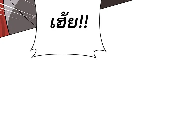 The Academy Is Doomed Chap 43 - Next Chap 44