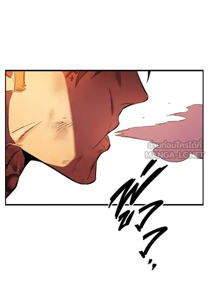 The Great War Chap 46 - Next Chap 47