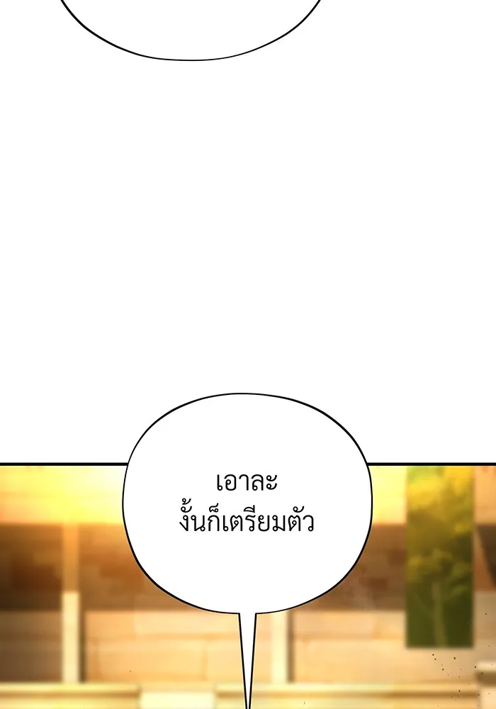 The Dark Magician Transmigrates After 66666 Years – จอมเวทเกิดใหม่ในรอบ 66666 ปี Chap 126 - Next Chap 127