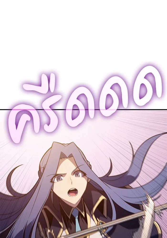 The Regressed Son of a Duke is an Assassin – ลูกชายคนเล็กของดยุกคือมือสังหาร Chap 2 - Next Chap 3