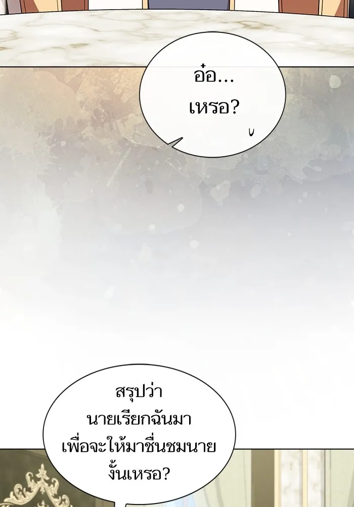The Tutorial Tower of the Advanced Player – ผู้เล่นขั้นเทพแห่งหอคอยฝึกสอน Chap 182 - Next Chap 183