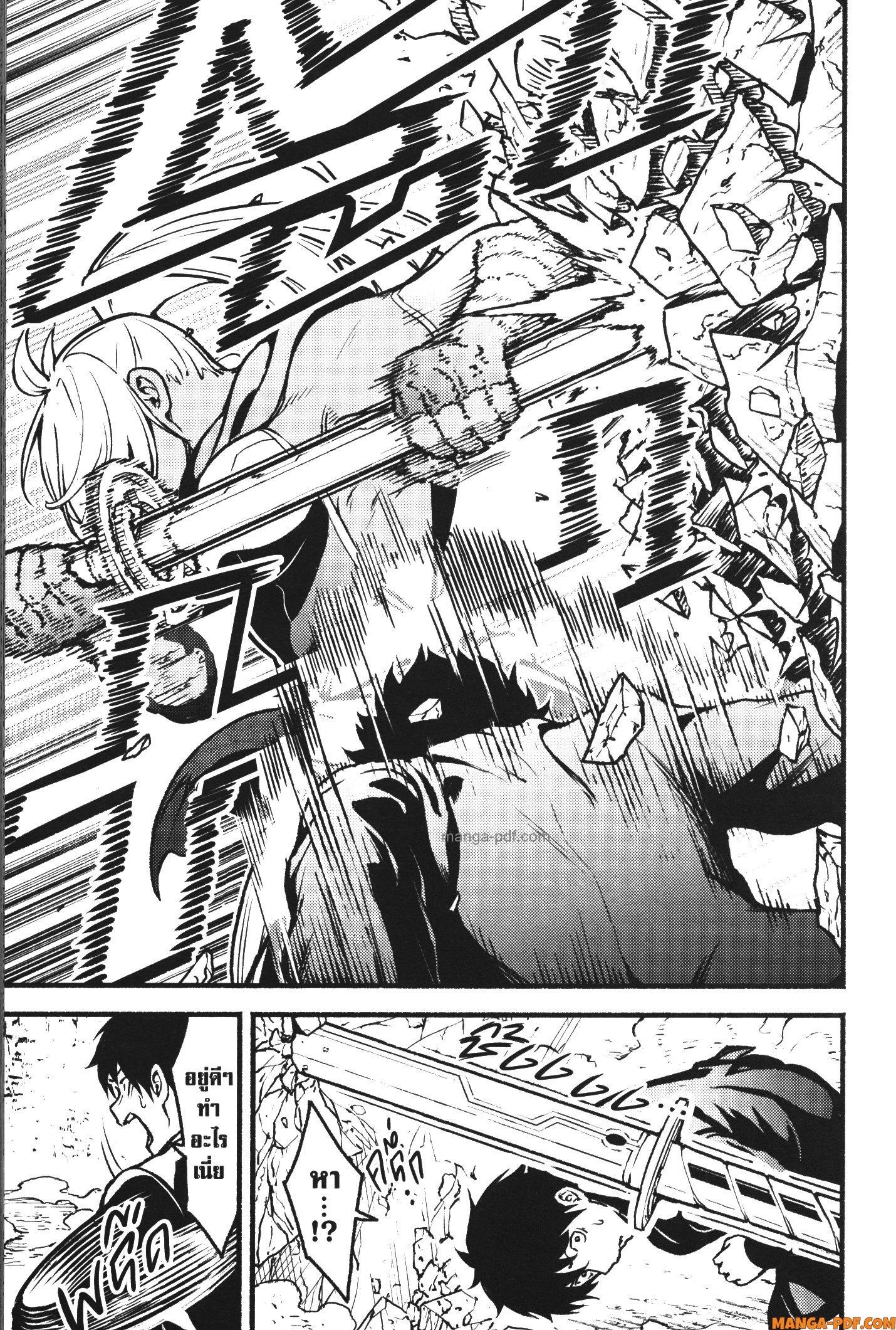 Kaminaki Sekai no Kamisama Katsudou – โลกนี้ โลกหน้า ข้าก็เป็นพระเจ้า Chap 27 - Next Chap 28