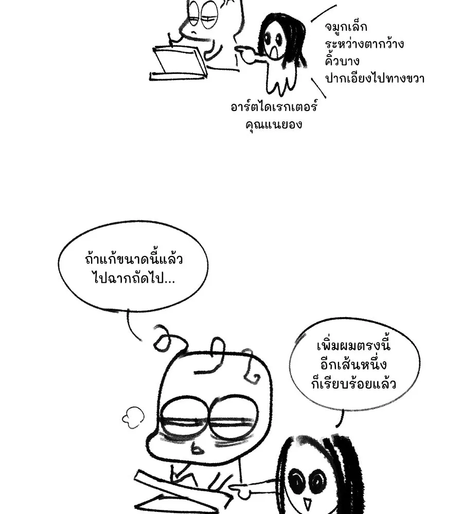 The Dark Magician Transmigrates After 66666 Years – จอมเวทเกิดใหม่ในรอบ 66666 ปี Chap 153.5 - Next Chap 154.5