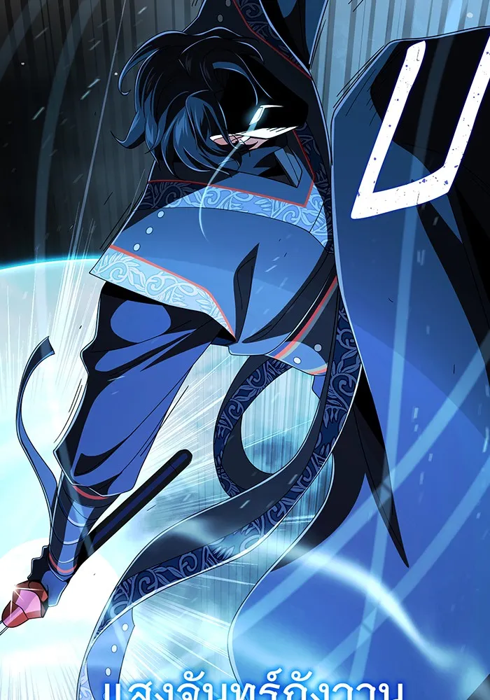 The Dark Magician Transmigrates After 66666 Years – จอมเวทเกิดใหม่ในรอบ 66666 ปี Chap 116 - Next Chap 117