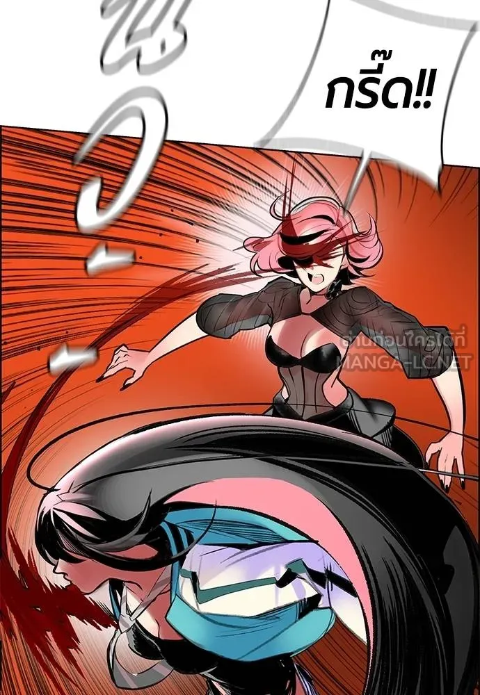 Jungle Juice Chap 142 - Next Chap 143