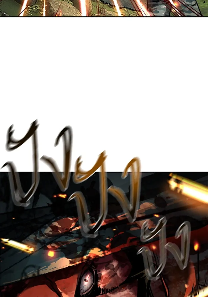 Mercenary Enrollment Chap 247 - Next Chap 248