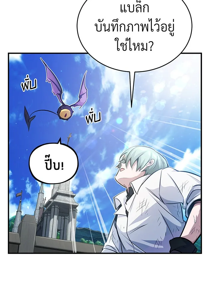 The Dark Magician Transmigrates After 66666 Years – จอมเวทเกิดใหม่ในรอบ 66666 ปี Chap 60 - Next Chap 61