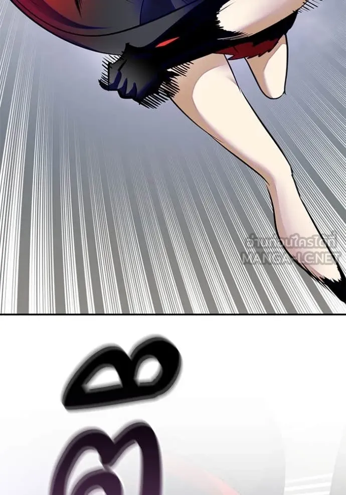 Return to Player Chap 200 - Next Chap 201