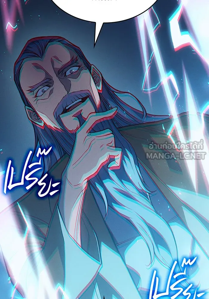 Regressing With the King’s Power – เกิดใหม่พร้อมพลังแห่งราชัน Chap 73 - Next Chap 74