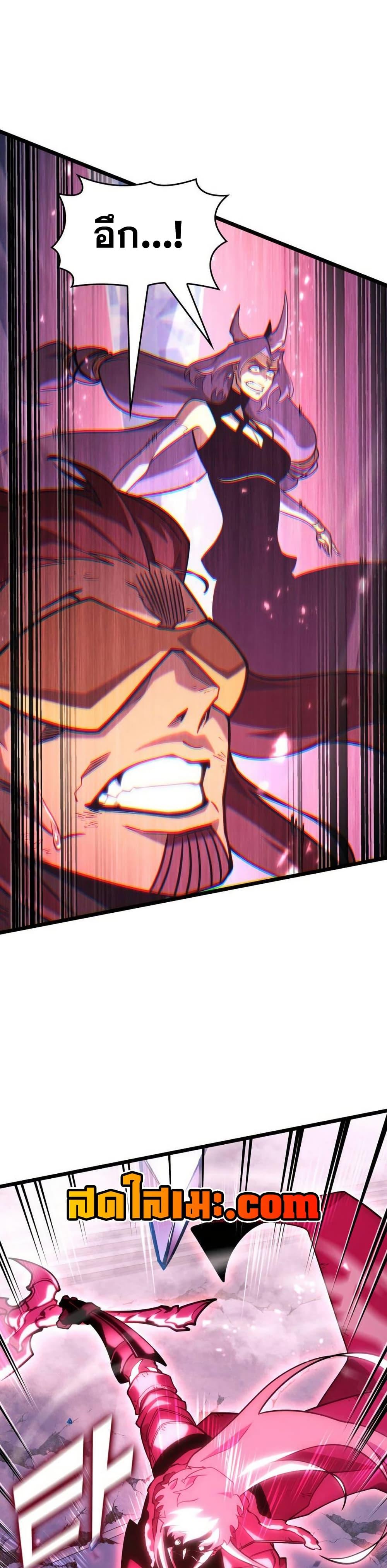 Return of the SSS-Class Ranker Chap 172 - Next Chap 173