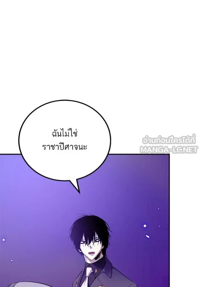 Return to Player Chap 215 - Next Chap 216