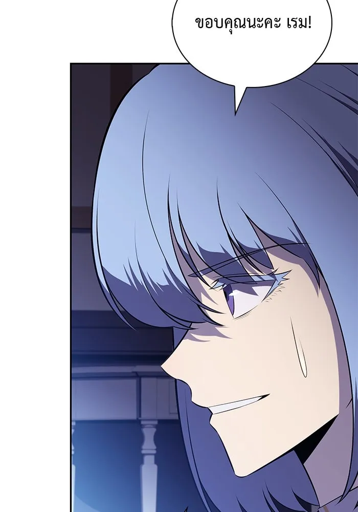 The Regressed Son of a Duke is an Assassin – ลูกชายคนเล็กของดยุกคือมือสังหาร Chap 85 - Next Chap 86