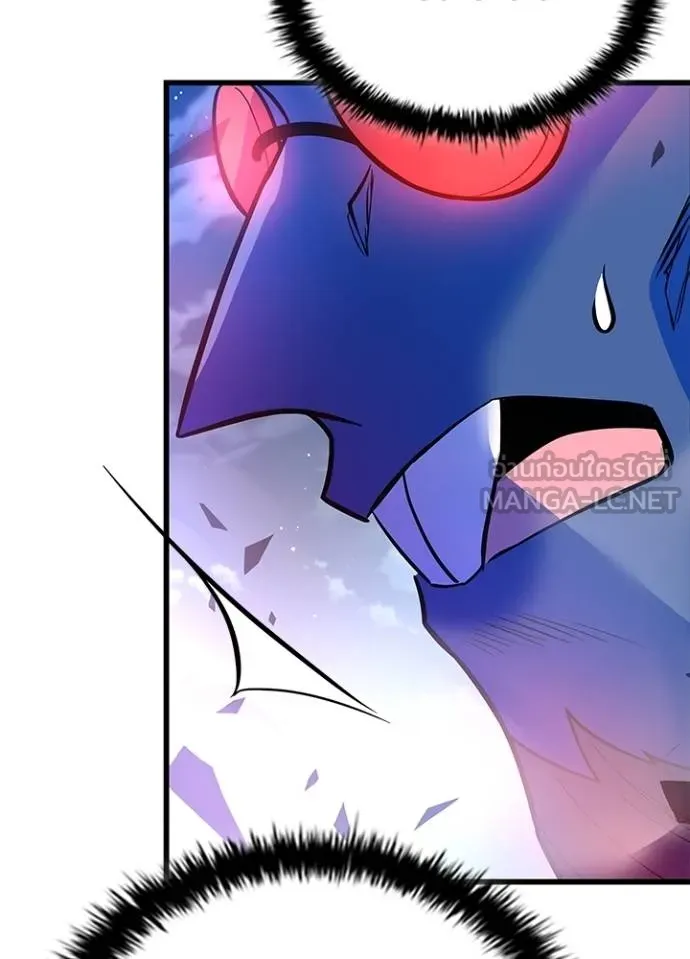 Villain To Kill Chap 176 - Next Chap 177