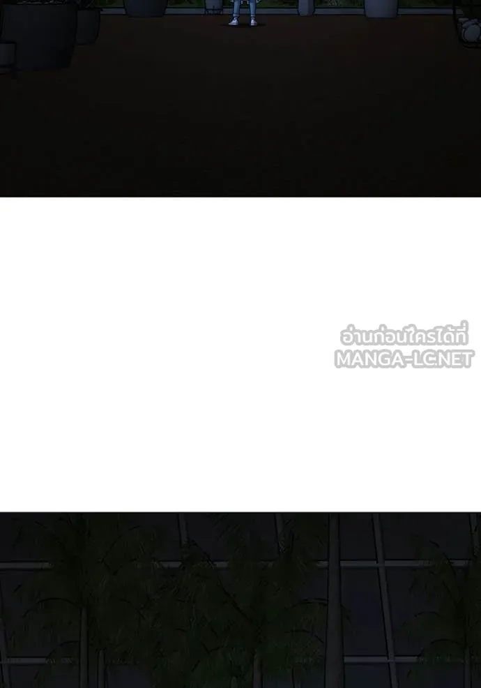 Reality Quest Chap 176 - Next Chap 177