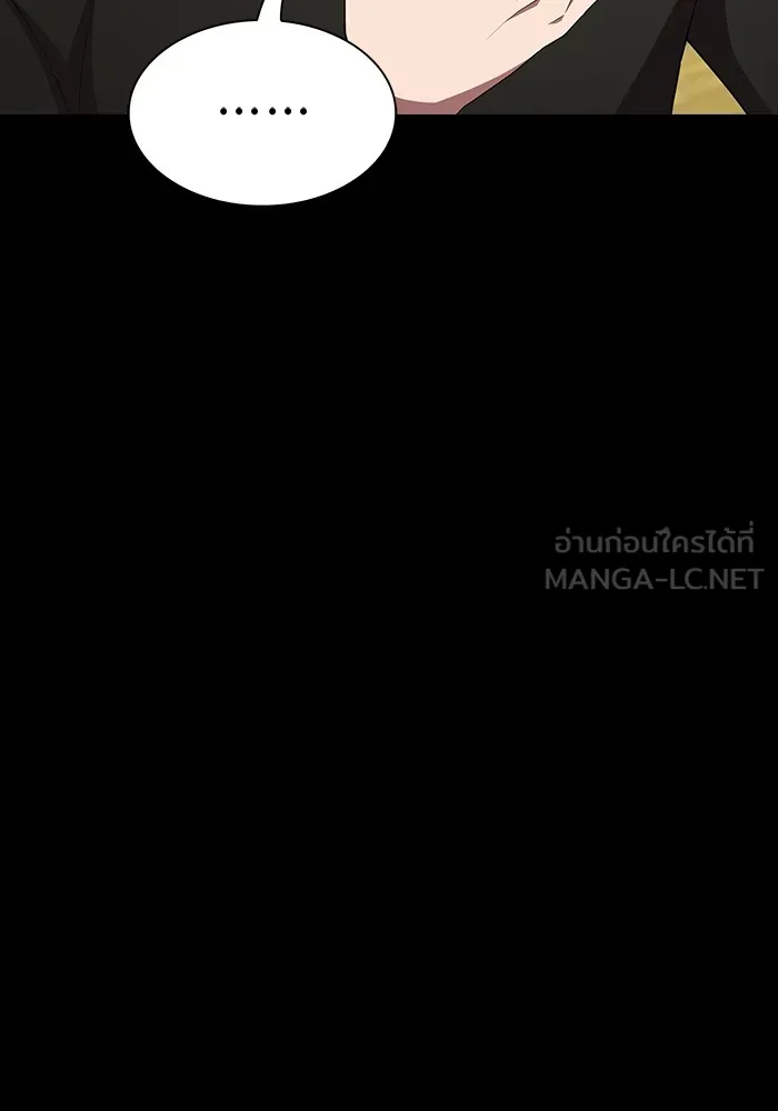 The Tutorial Tower of the Advanced Player – ผู้เล่นขั้นเทพแห่งหอคอยฝึกสอน Chap 146 - Next Chap 147
