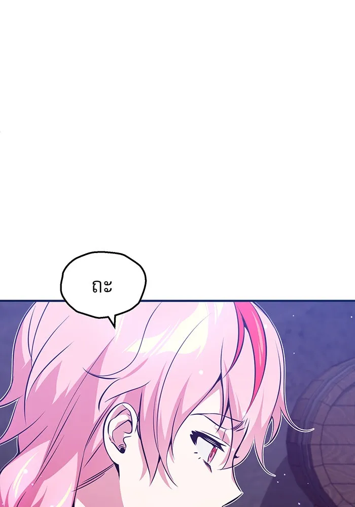 The Dark Magician Transmigrates After 66666 Years – จอมเวทเกิดใหม่ในรอบ 66666 ปี Chap 38 - Next Chap 39