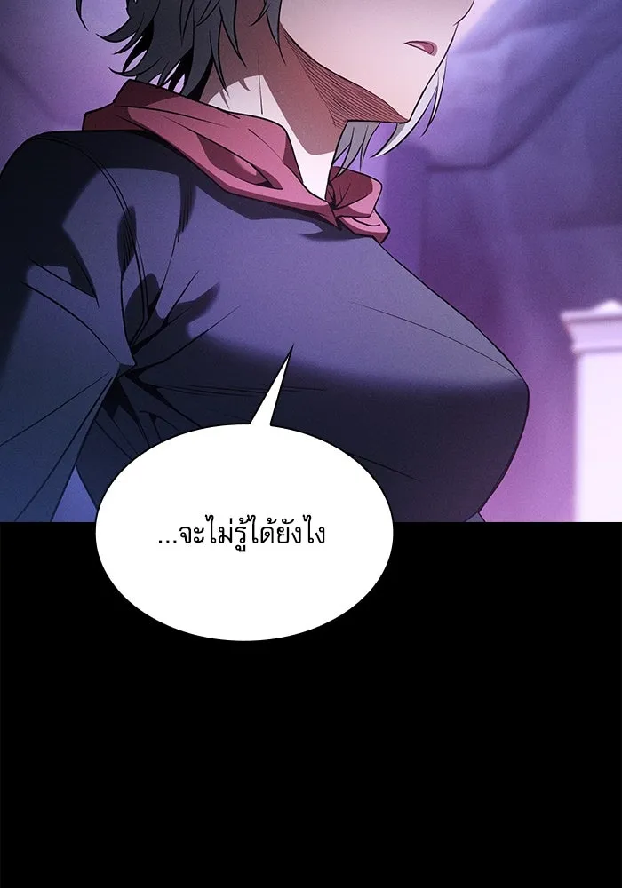Academy’s Genius Swordmaster – นักดาบอัจฉริยะจากอะคาเดมี Chap 62 - Next Chap 63