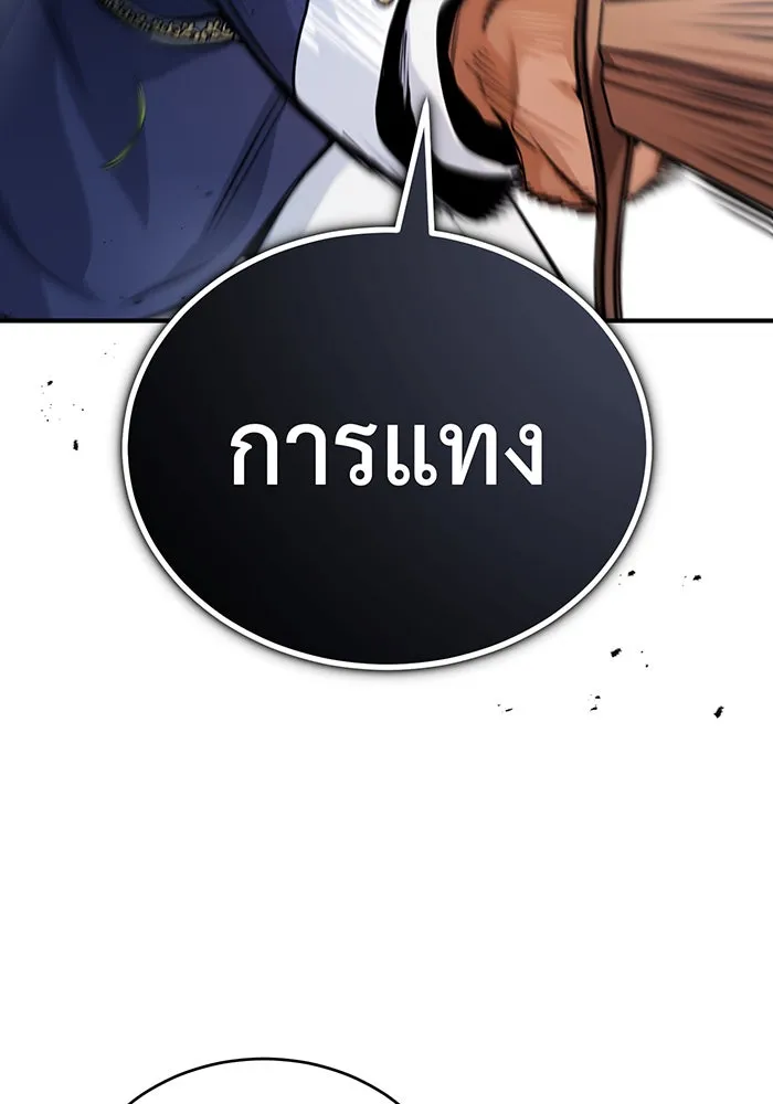 The Dark Magician Transmigrates After 66666 Years – จอมเวทเกิดใหม่ในรอบ 66666 ปี Chap 60 - Next Chap 61