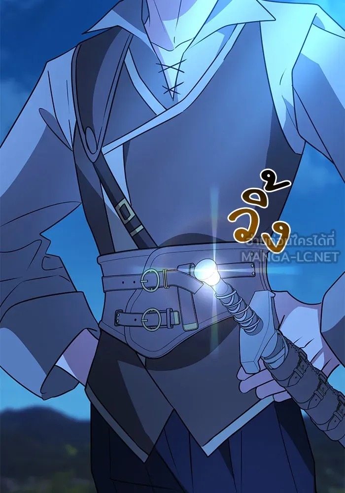 The Academy Is Doomed Chap 87 - Next Chap 88