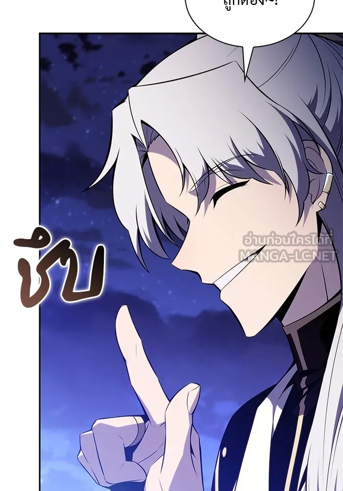 The Regressed Son of a Duke is an Assassin – ลูกชายคนเล็กของดยุกคือมือสังหาร Chap 54 - Next Chap 55