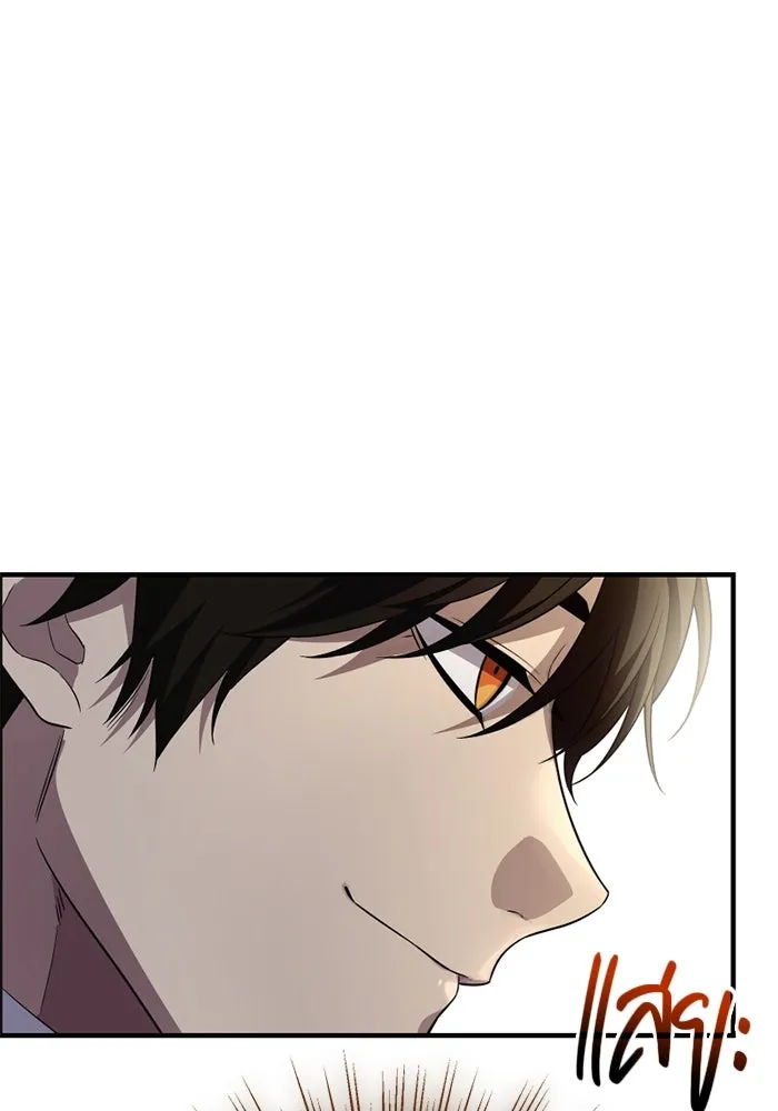 I Obtained a Mythic Item – พลิกชะตาคว้าไอเทมระดับเทพ Chap 129 - Next Chap 130