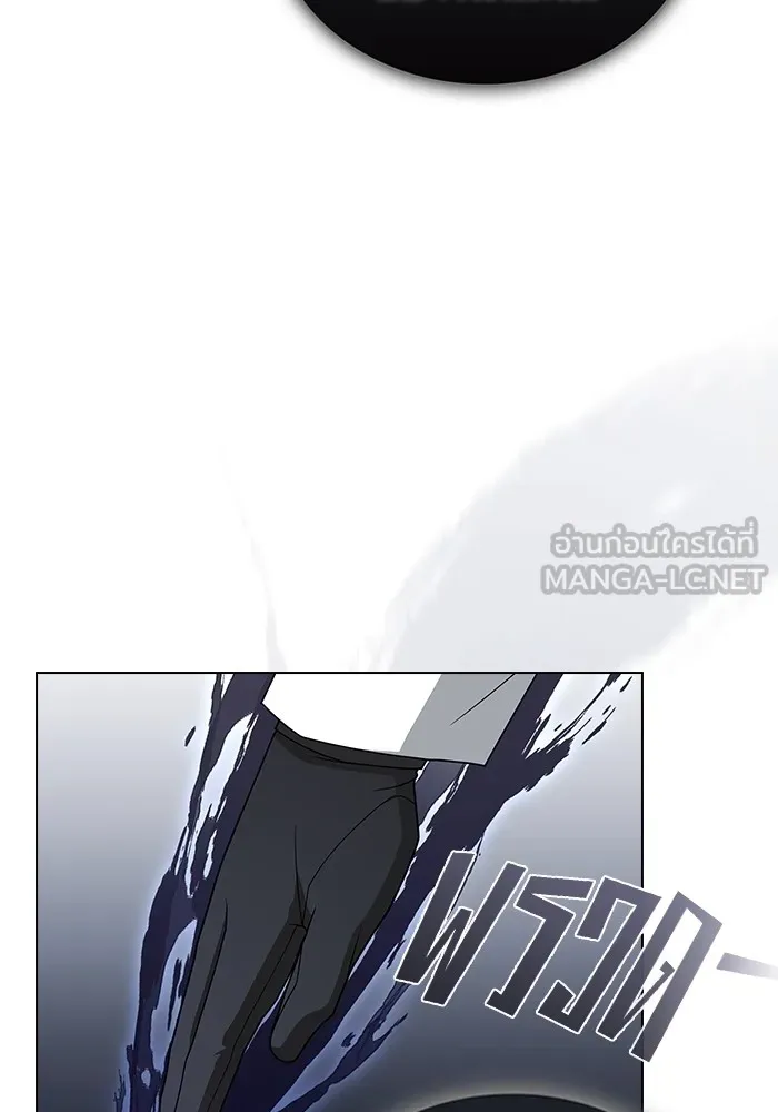 The Tutorial Tower of the Advanced Player – ผู้เล่นขั้นเทพแห่งหอคอยฝึกสอน Chap 198 - Next Chap 199