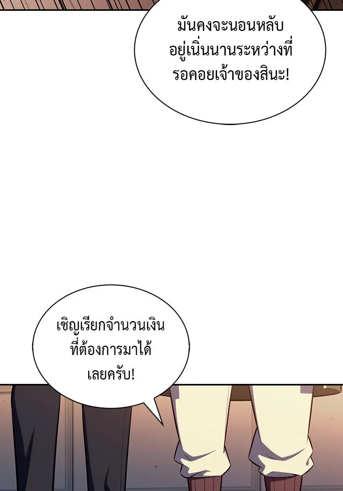 The Regressed Son of a Duke is an Assassin – ลูกชายคนเล็กของดยุกคือมือสังหาร Chap 48 - Next Chap 49