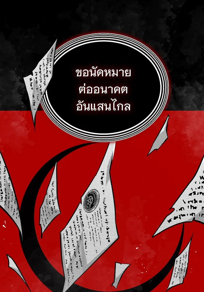 The Dark Magician Transmigrates After 66666 Years – จอมเวทเกิดใหม่ในรอบ 66666 ปี Chap 48 - Next Chap 49