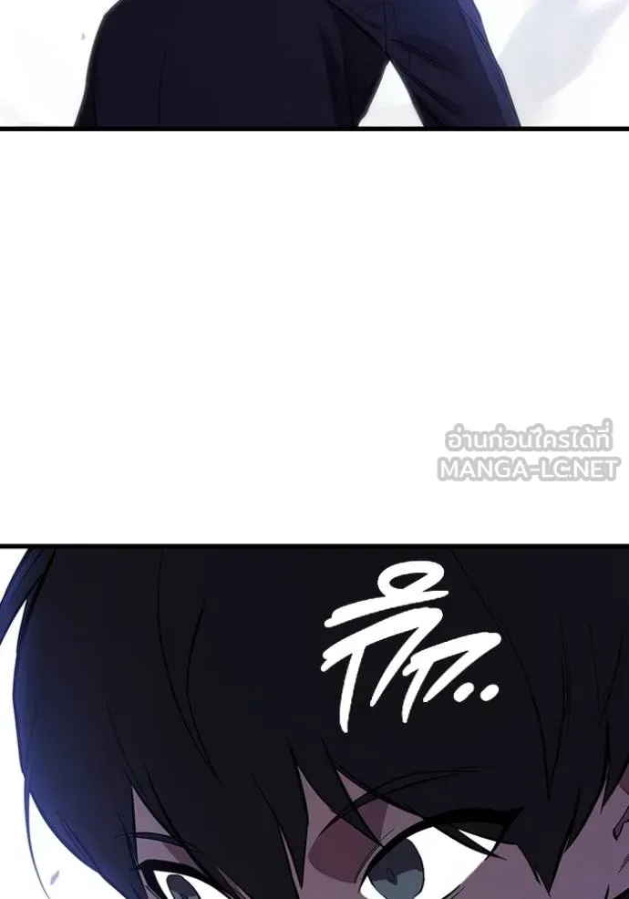 The Great War Chap 30 - Next Chap 31