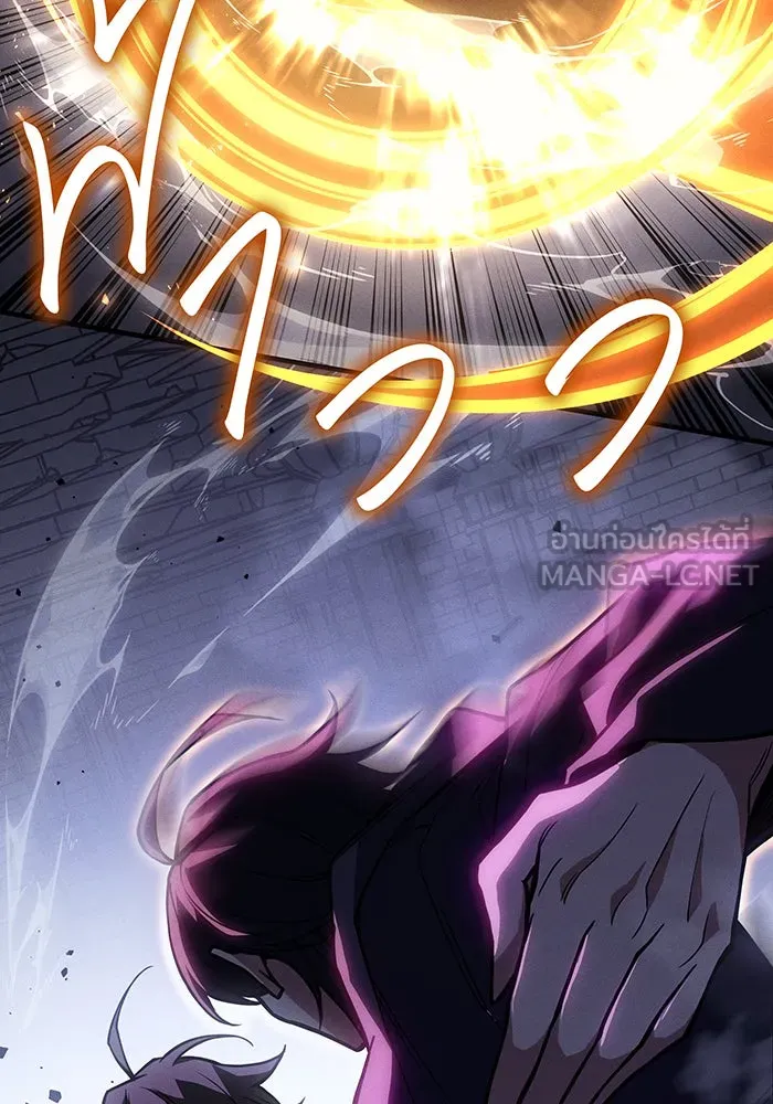 Regressing With the King’s Power – เกิดใหม่พร้อมพลังแห่งราชัน Chap 89 - Next Chap 90
