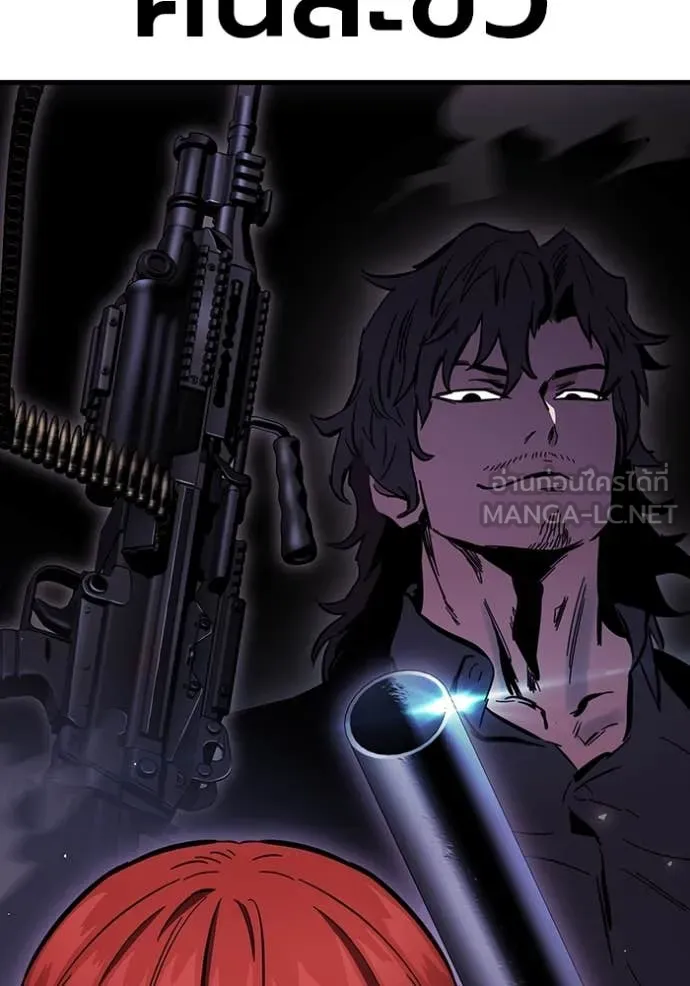 The Great War Chap 40 - Next Chap 41