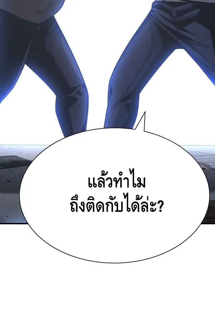 King Game Chap 104 - Next Chap 105