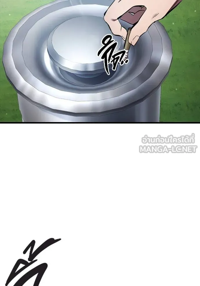 The Great War Chap 36 - Next Chap 37