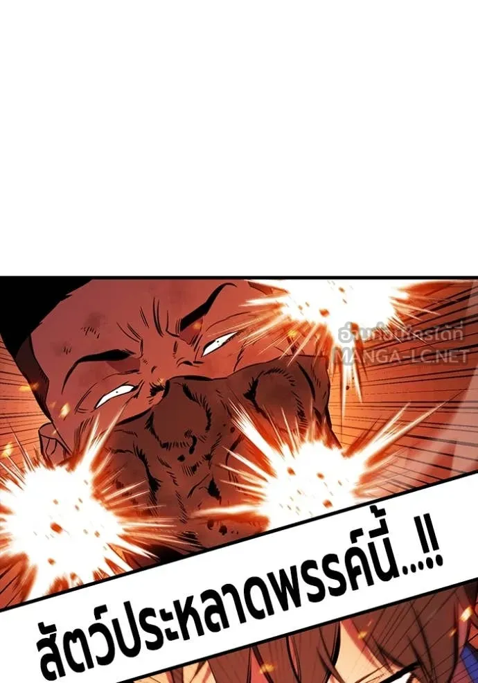 The Great War Chap 49 - Next Chap 50