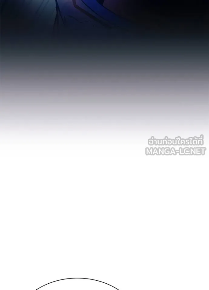 Villain To Kill Chap 179 - Next Chap 180