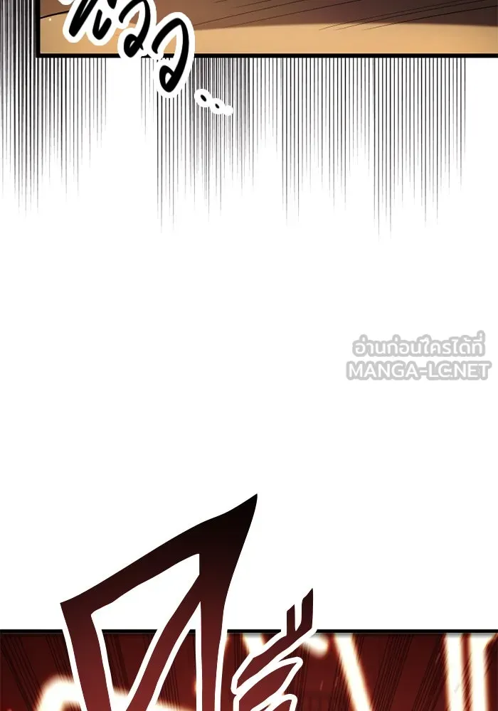 I Obtained a Mythic Item – พลิกชะตาคว้าไอเทมระดับเทพ Chap 93 - Next Chap 94