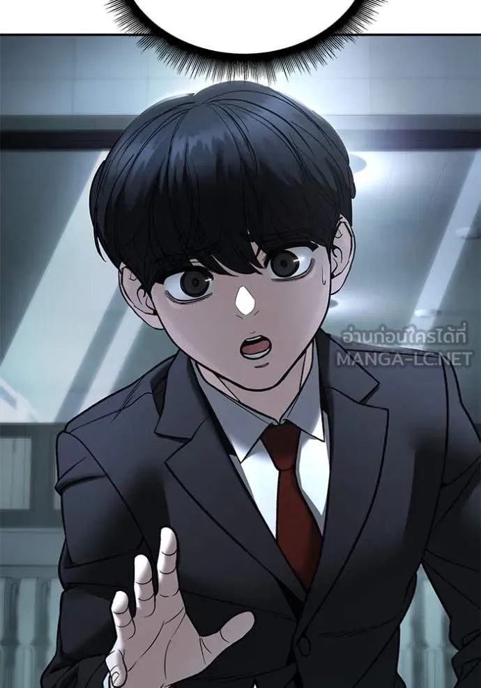 The Bully in Charge Chap 172 - Next Chap 173