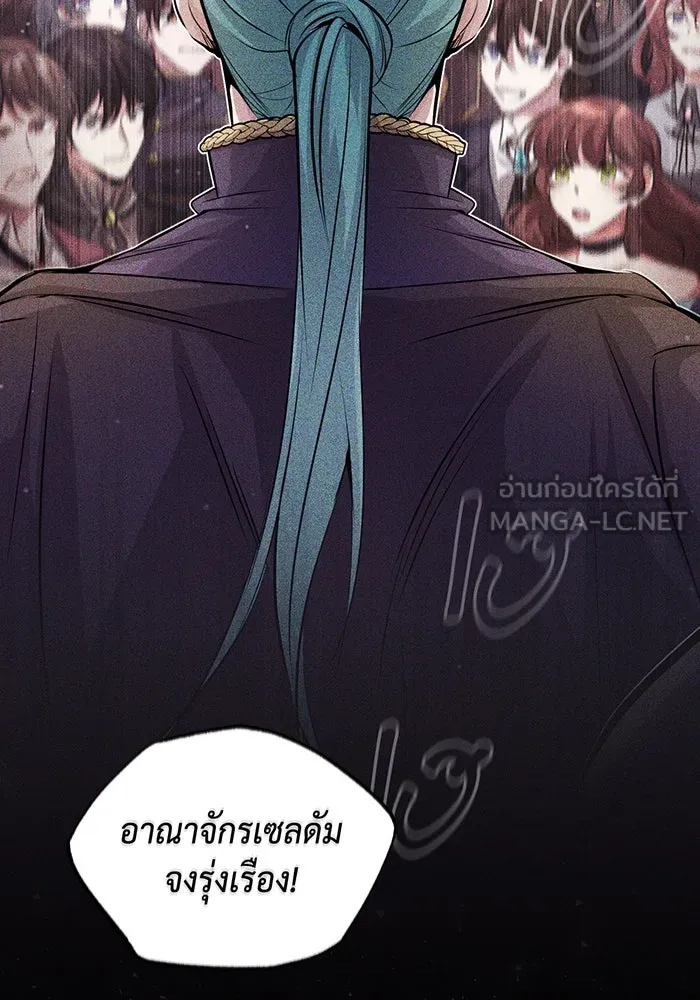 The Dark Magician Transmigrates After 66666 Years – จอมเวทเกิดใหม่ในรอบ 66666 ปี Chap 62 - Next Chap 63