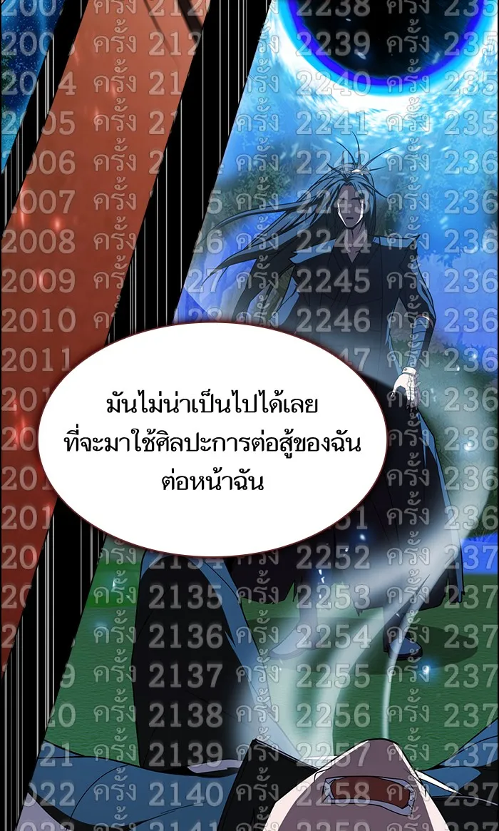 The Tutorial Tower of the Advanced Player – ผู้เล่นขั้นเทพแห่งหอคอยฝึกสอน Chap 68 - Next Chap 69