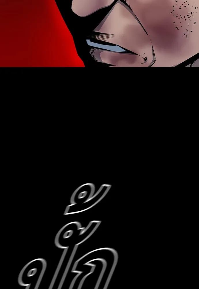 King Game Chap 93 - Next Chap 94