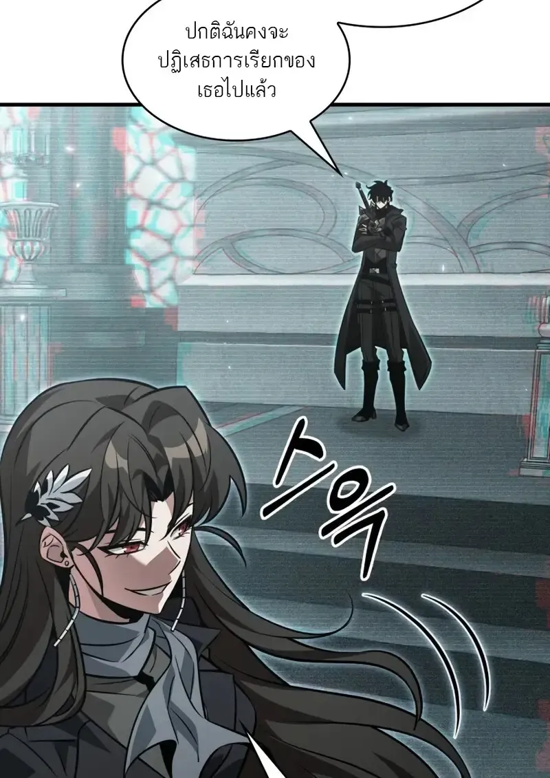 Pick Me Up, Infinite Gacha Chap 178 - Next Chap 179