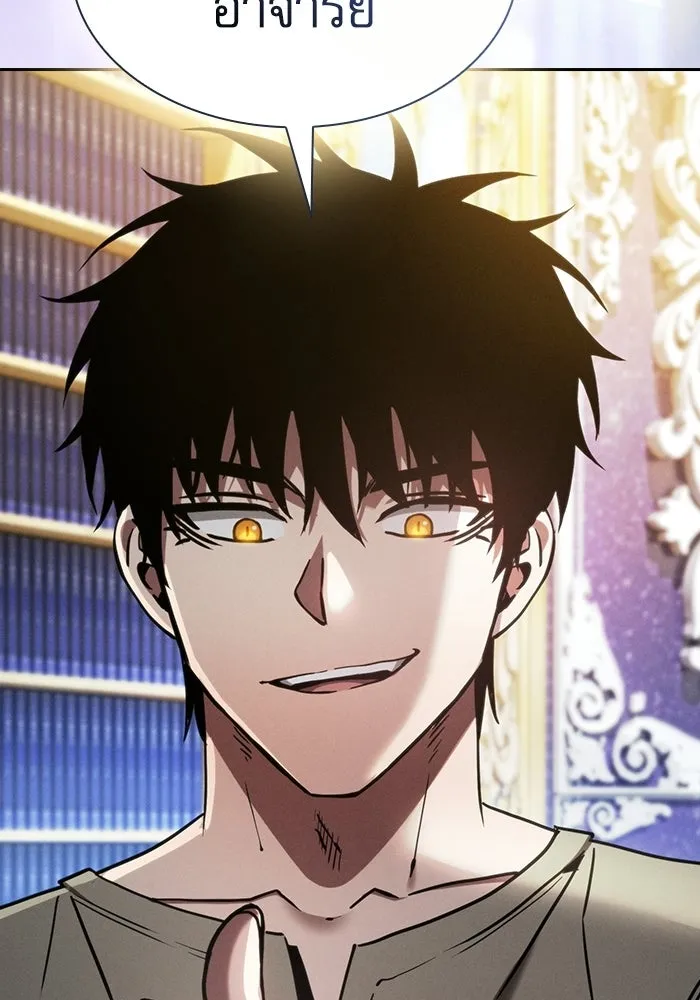 Academy’s Genius Swordmaster – นักดาบอัจฉริยะจากอะคาเดมี Chap 120 - Next Chap 121