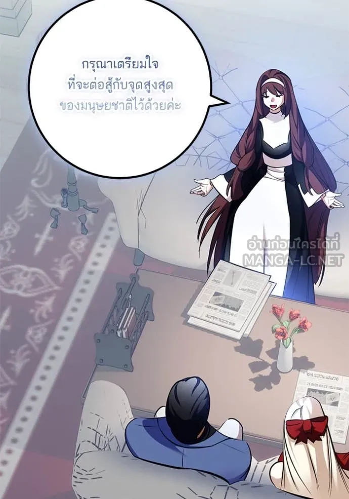 Return to Player Chap 209 - Next Chap 210